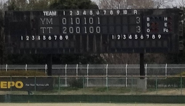 2025年3月15日守谷市長杯2回戦