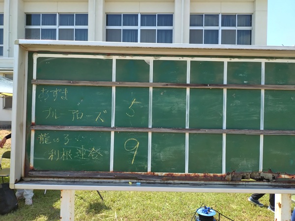 2025年8月24日河内町長杯