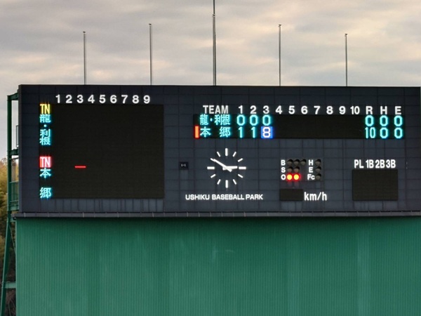 2025年11月29日牛久杯