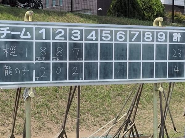 2026年8月2日練習試合第2試合